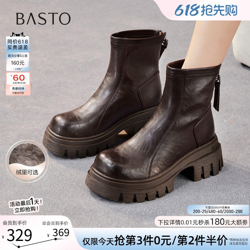 百思图冬商场新款高跟粗跟女加绒短靴厚底增高马丁靴F6012DD5
