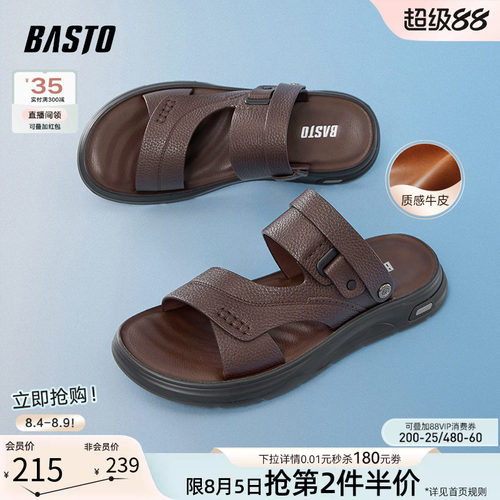百思图牛皮男士凉鞋爸爸鞋