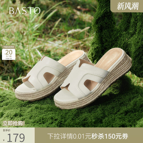 百思图2026夏草编厚底女一字拖