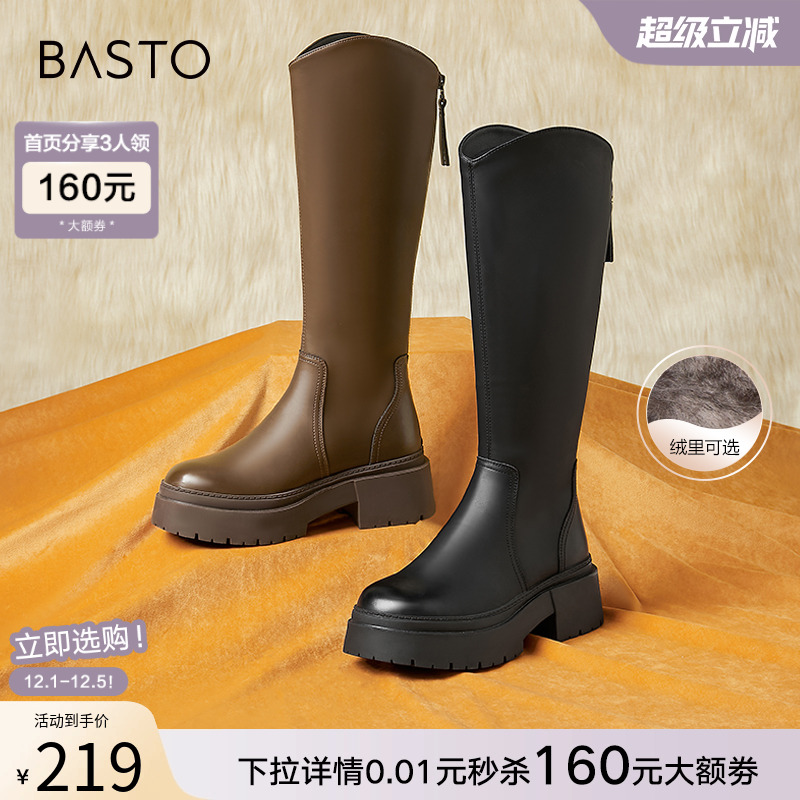 2023百思图时髦街头骑士靴