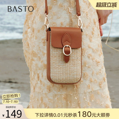 百思图26秋季商场新款mini迷你手机包编织沙滩包斜挎女包J5356CX6