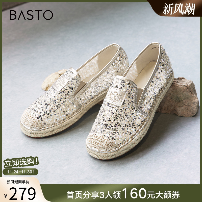 百思图春季商场新款休闲亮片渔夫鞋平底一脚蹬女单鞋A3928BA4
