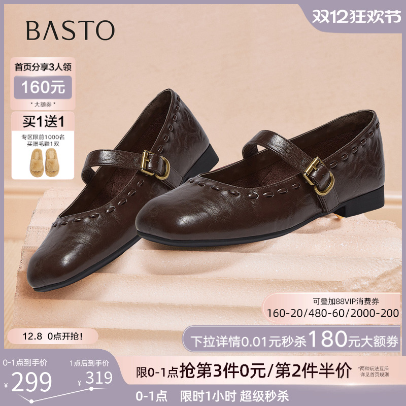 时尚潮流简约舒适