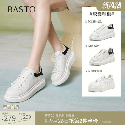 时尚潮流简约舒适