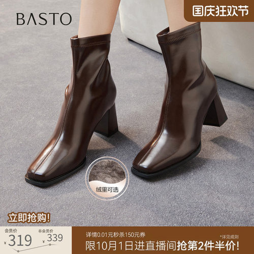 百思图冬季商场新款气质方头高跟法式小踝靴加绒女短靴B2812DZ5