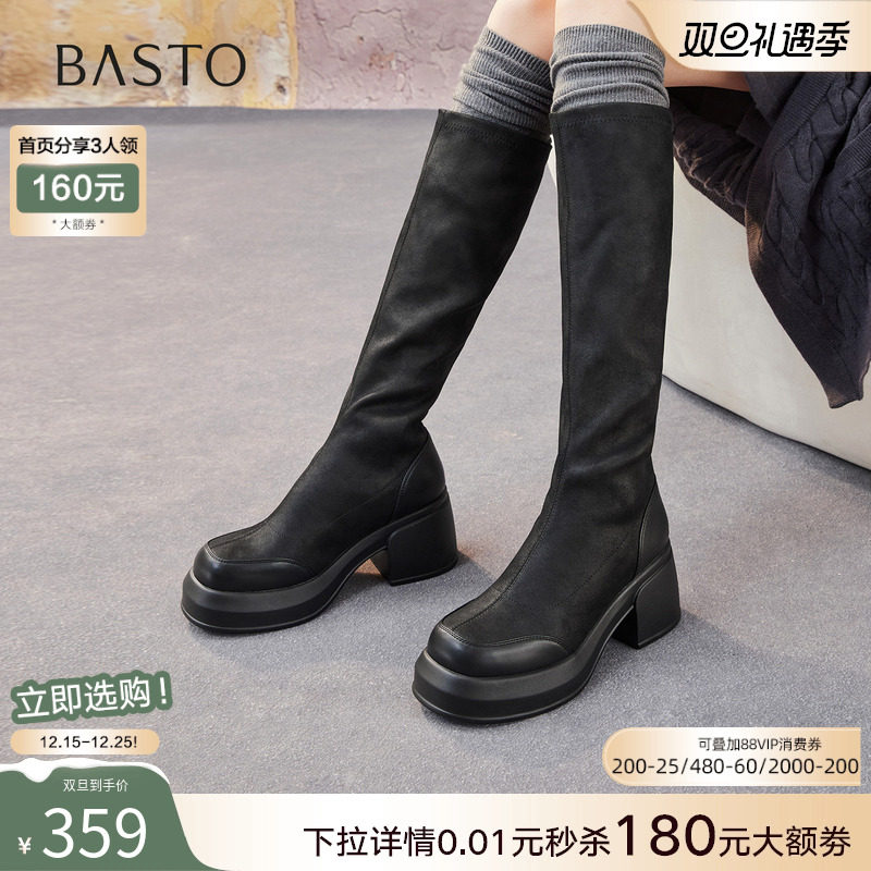 时尚潮流时尚潮流