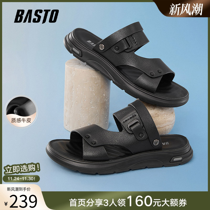 时尚潮流简约舒适