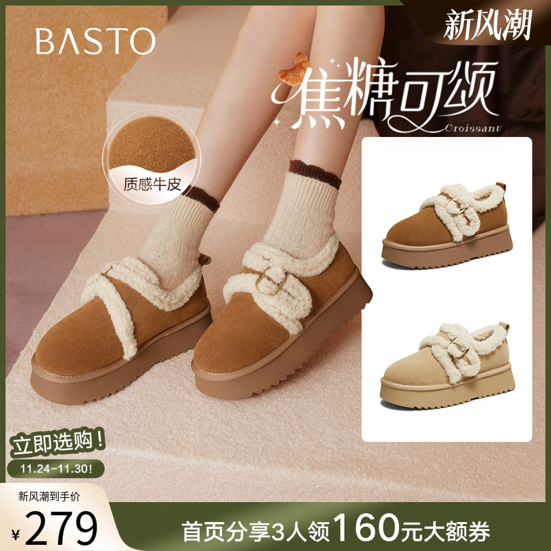 时尚潮流简约舒适