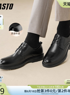 父亲节礼物百思图夏季真皮正装皮鞋男休闲皮鞋新郎结婚鞋30265AM5