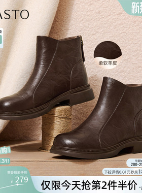 百思图冬季商场新款圆头羊皮靴通勤粗跟女短靴马丁靴S3055DD5