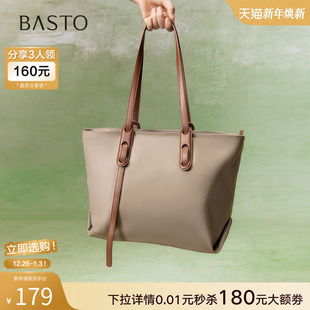 百思图春秋商场同款 通勤大容量包包手提包单肩托特包女X2054CX4