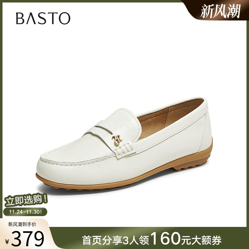 时尚潮流时尚潮流