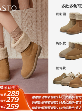 【所有姐姐的衣橱】百思图保暖靴时尚休闲女短靴J9352DD5Z