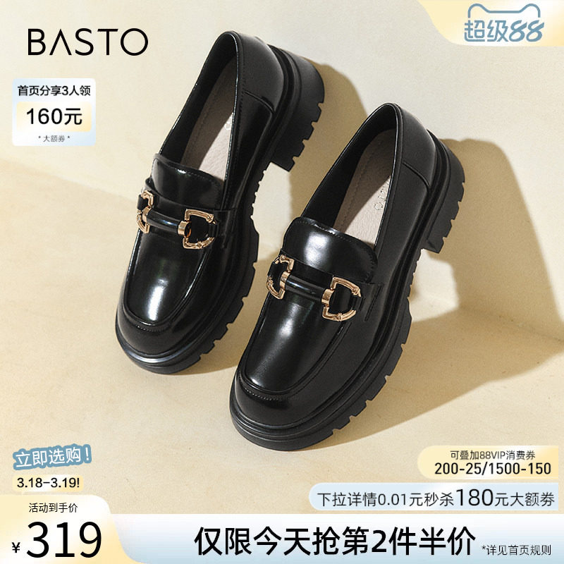 百思图春秋商场同款软羊皮松糕厚底英伦风乐福小皮鞋女TFW29CA2