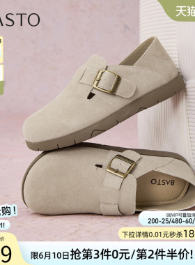 百思图春秋商场新款真皮全包勃肯鞋懒人一脚蹬女单鞋D3288CM5