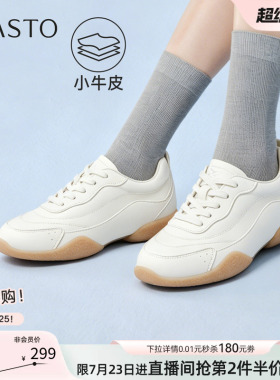 百思图2026夏季商场新款牛皮厚底德训鞋板鞋运动休闲女鞋Y1310AM6