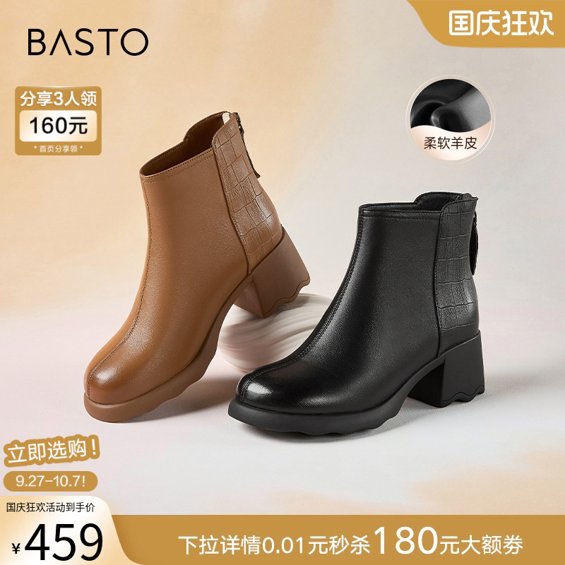 时尚潮流简约舒适