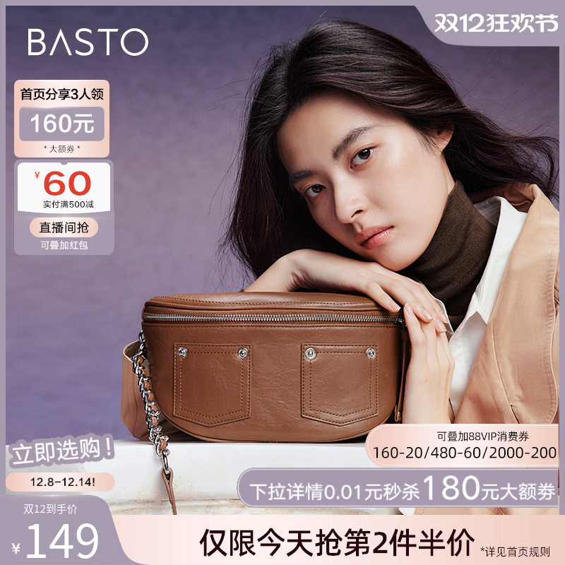 时尚潮流OL通勤