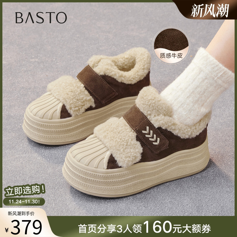 时尚潮流简约舒适