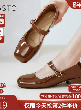 百思图2025秋季新款法式粗跟玛丽珍鞋小皮鞋浅口女单鞋F2053CQ5
