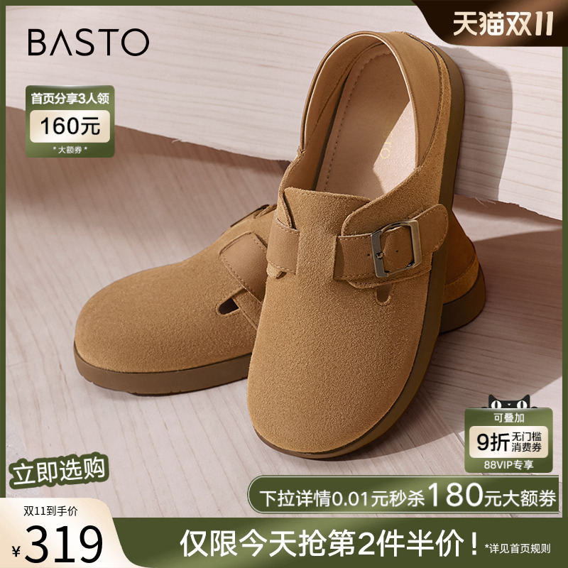 时尚潮流简约舒适