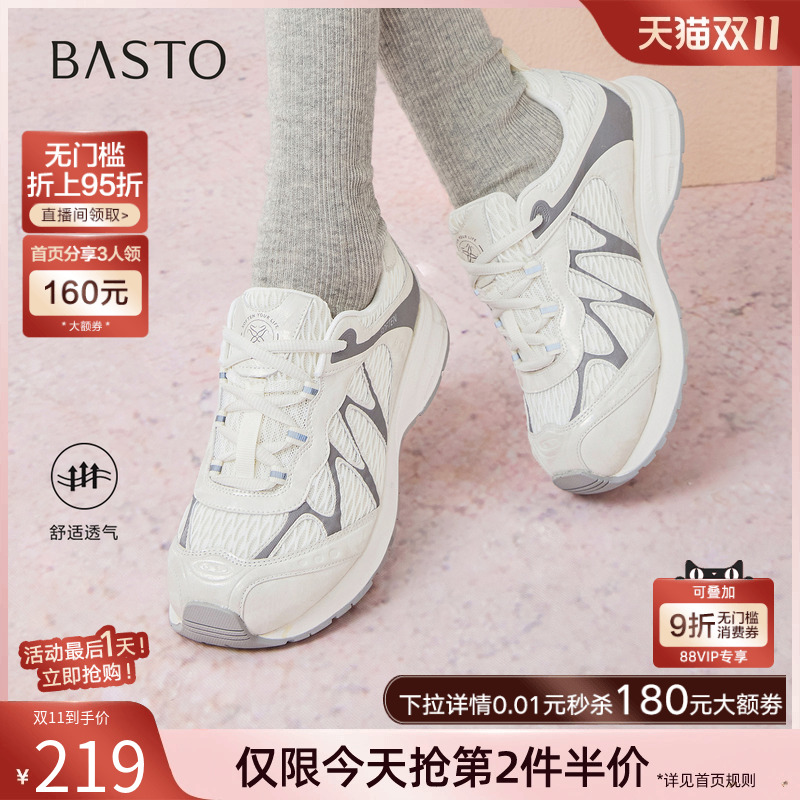 时尚潮流时尚潮流