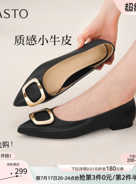 百思图2026夏季新款时尚通勤牛皮尖头方扣女单鞋船鞋瓢鞋K5910AQ6