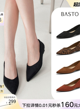 百思图2026春新款气质绒面跟鞋浅口单鞋复古粗跟尖头女鞋R6551AQ6