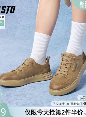 百思图春秋新款板鞋时尚潮流户外街头男休闲运动鞋L3399CM5