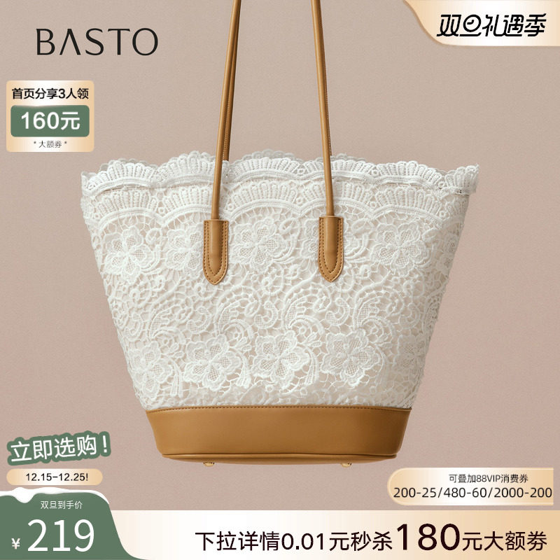 时尚潮流OL通勤