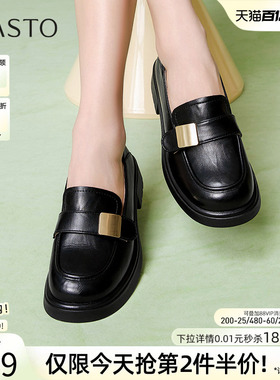百思图春季新款商场同款简约学院风乐福鞋粗跟女单鞋A3558AA5