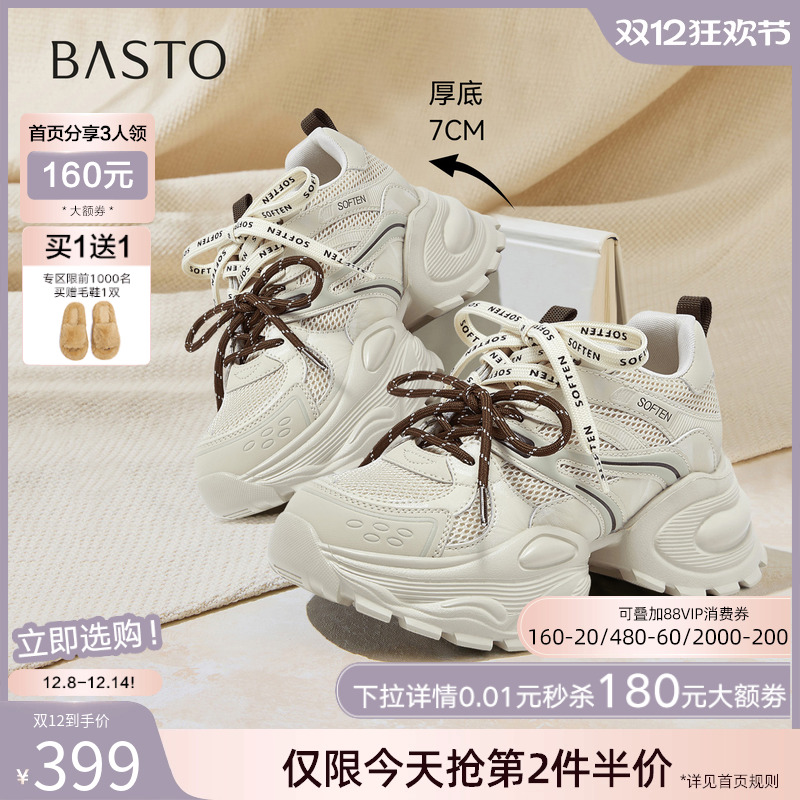 时尚潮流简约舒适