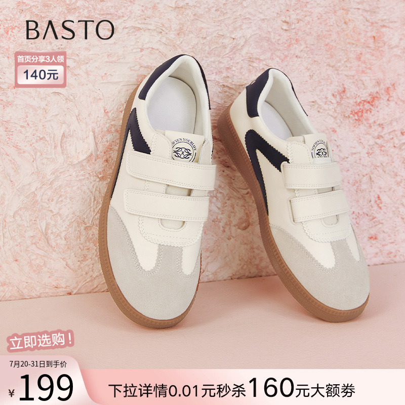 时尚潮流简约舒适