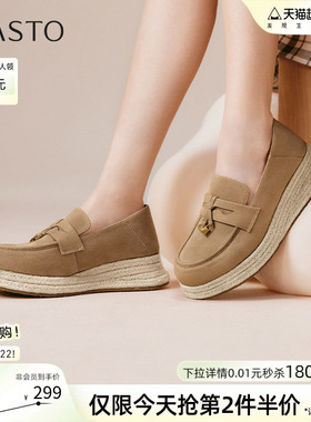 百思图26春新款一脚蹬草编渔夫鞋厚底乐福鞋女松糕鞋单鞋B0515CA5