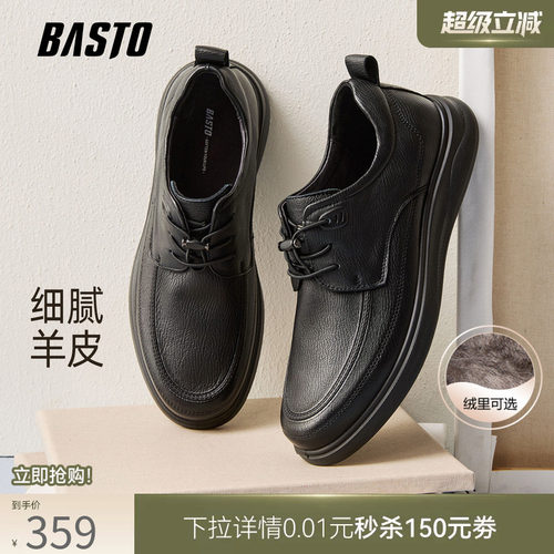 时尚潮流简约舒适