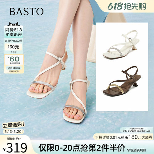 百思图夏季通勤一字带细跟凉鞋