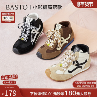 百思图2025冬商场新款高帮德训鞋户外马丁靴运动风女短靴A1858DD5