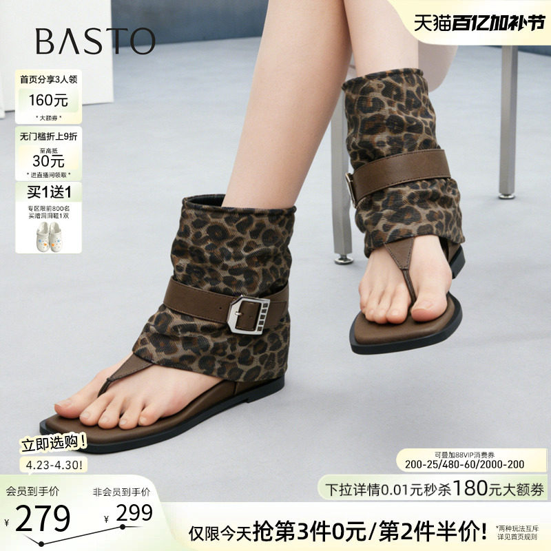 百思图2026夏季新款潮流裤管靴凉靴平底人字拖女罗马凉鞋R1231BB6