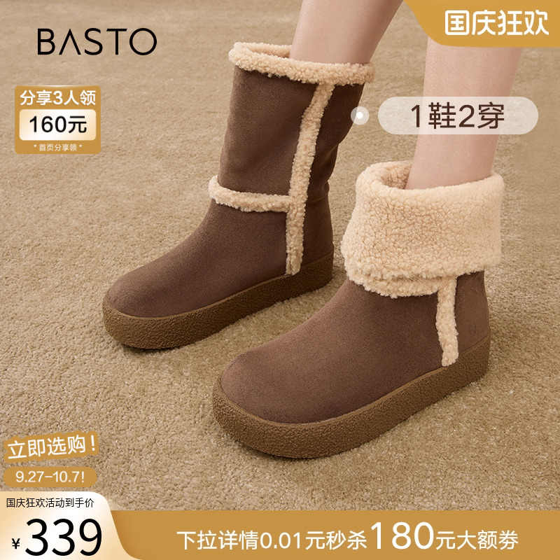 时尚潮流简约舒适
