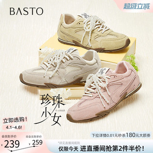 网面透气德训鞋 珍珠少女 百思图夏新款 A1202BM5 女运动休闲鞋