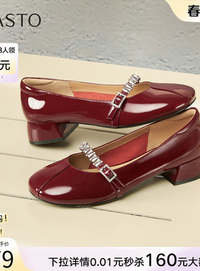 百思图秋商场新款通勤牛皮红色玛丽珍鞋粗跟女单鞋婚鞋RD21TCQ5