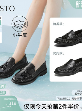 百思图2026春季新款牛皮乐福鞋小皮鞋通勤女老钱风单鞋W1008AA6