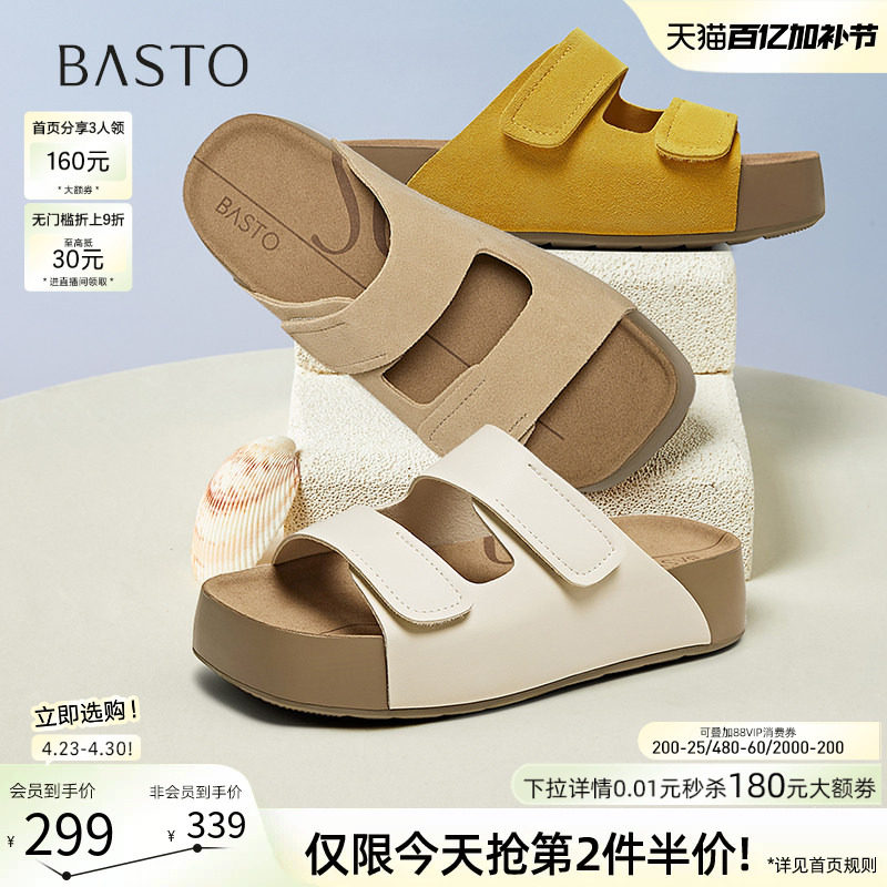 百思图夏商场新款休闲勃肯鞋一脚蹬厚底外穿女拖鞋凉鞋B9312BT5