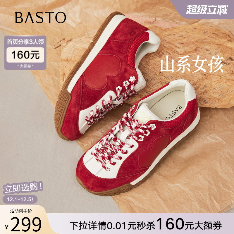 时尚潮流简约舒适