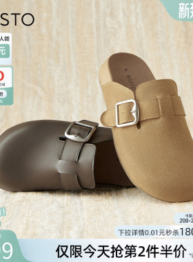 百思图春夏新款居家休闲勃肯鞋外穿拖鞋女懒人一脚蹬单鞋BG197CH4