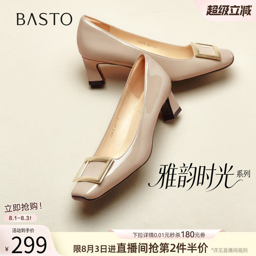 时尚潮流简约舒适