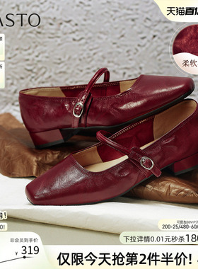 百思图春夏新款超软羊皮芭蕾玛丽珍鞋法式红色女浅口单鞋CX332CQ5