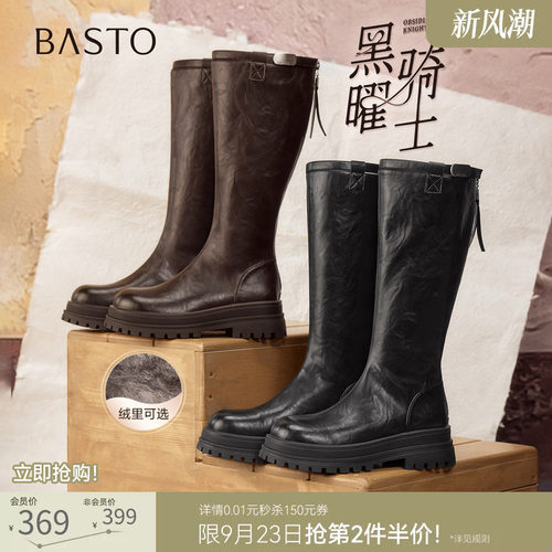 百思图商场同款加绒骑士长靴