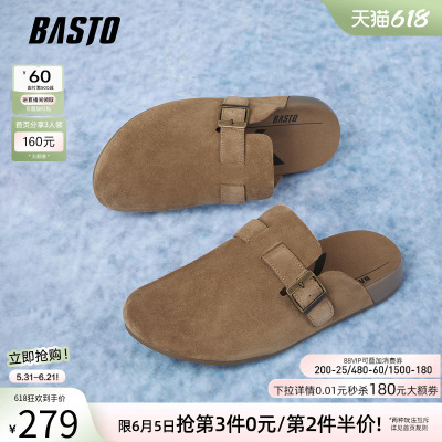 百思图男款休闲勃肯拖