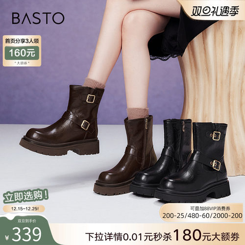 百思图2024冬季商场新款